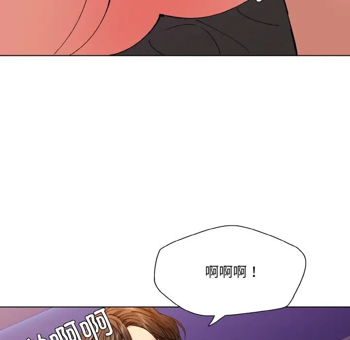 漫画《坏女人/了不起的她》第53话第77张图