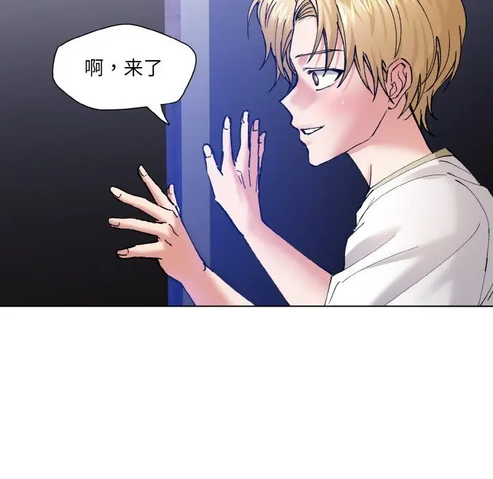 漫画《坏女人/了不起的她》第53话第94张图