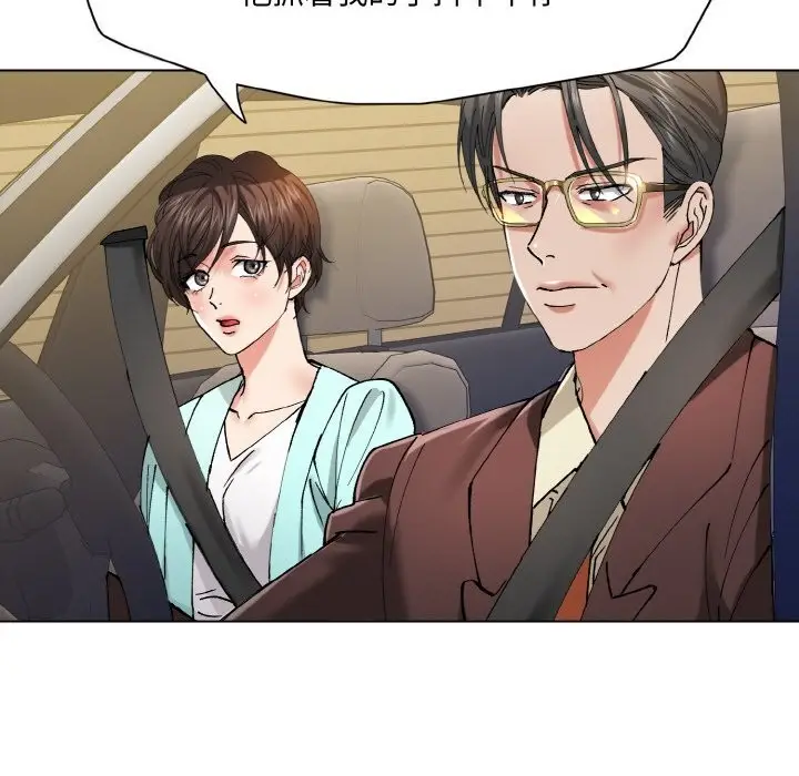 漫画《坏女人/了不起的她》第54话第103张图