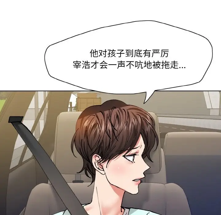 漫画《坏女人/了不起的她》第54话第104张图