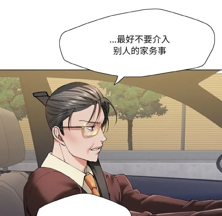 漫画《坏女人/了不起的她》第54话第107张图