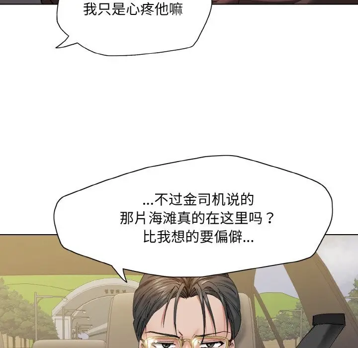 漫画《坏女人/了不起的她》第54话第108张图