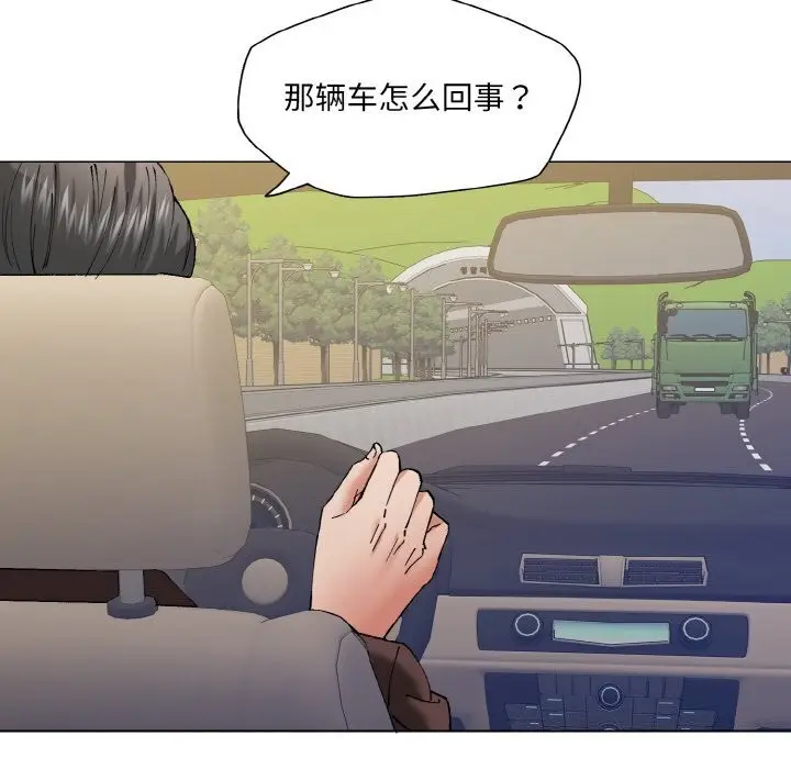 漫画《坏女人/了不起的她》第54话第110张图