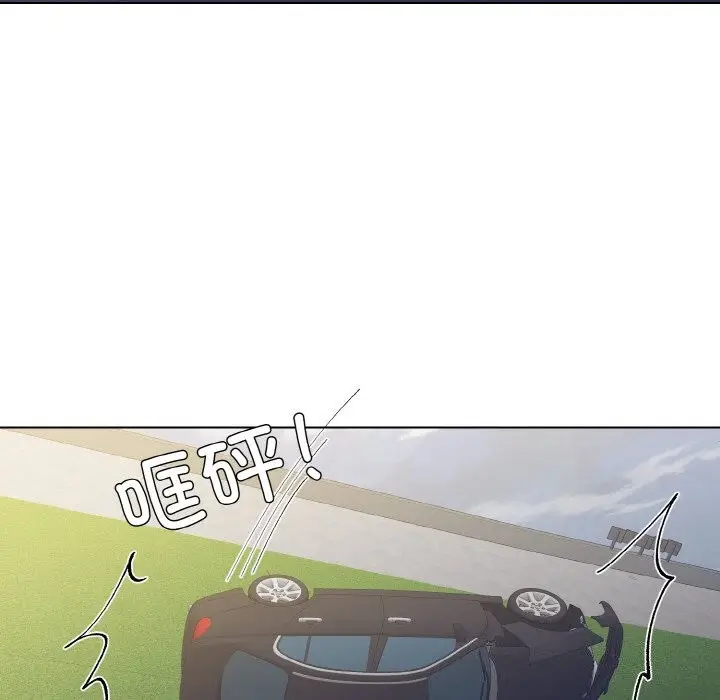 漫画《坏女人/了不起的她》第54话第114张图