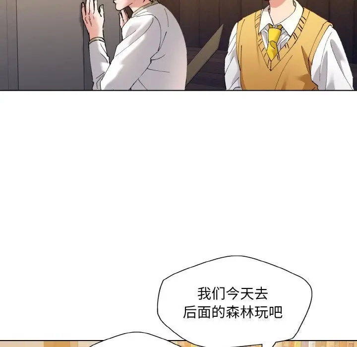 漫画《坏女人/了不起的她》第54话第18张图