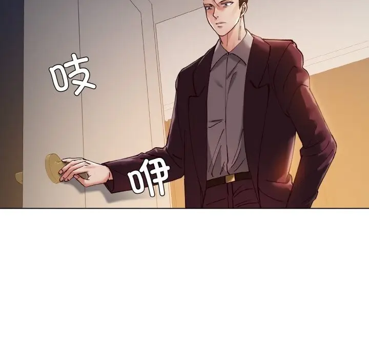 漫画《坏女人/了不起的她》第54话第21张图