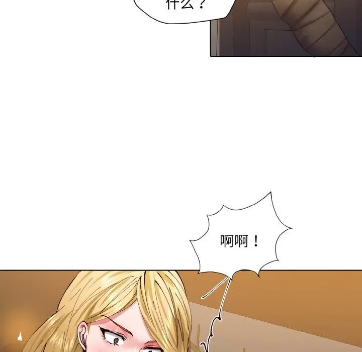 漫画《坏女人/了不起的她》第54话第27张图