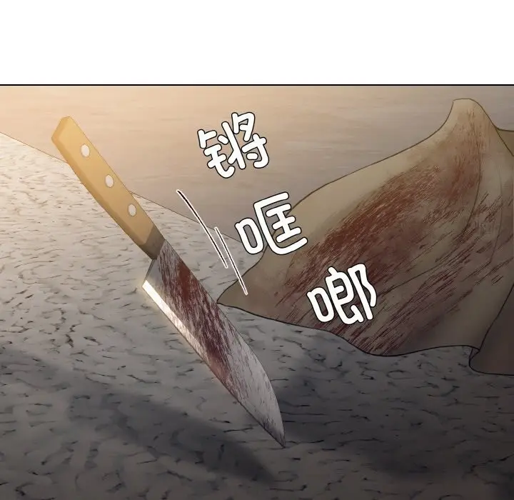 漫画《坏女人/了不起的她》第54话第29张图