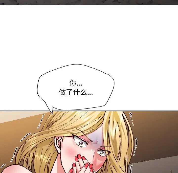 漫画《坏女人/了不起的她》第54话第30张图