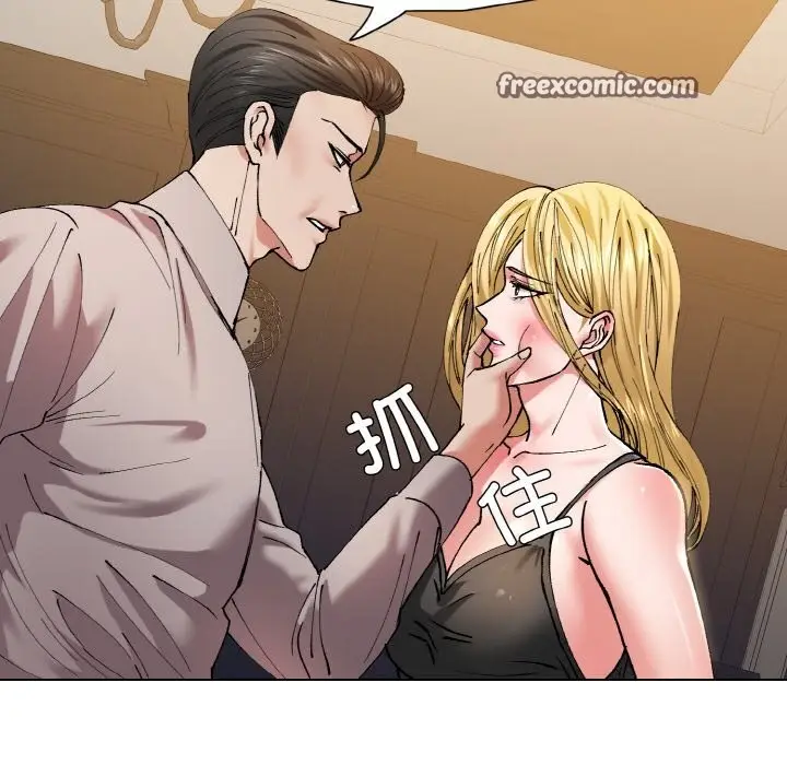 漫画《坏女人/了不起的她》第54话第32张图