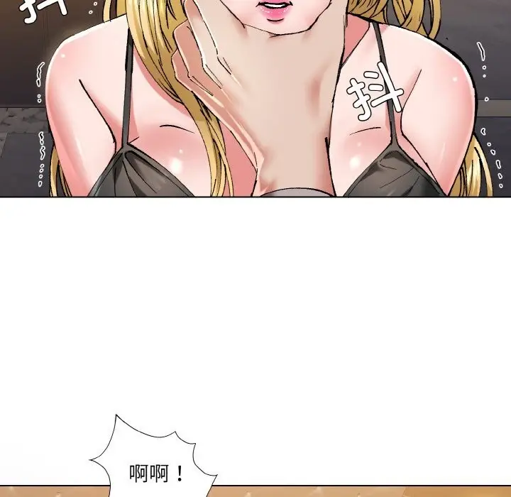 漫画《坏女人/了不起的她》第54话第34张图
