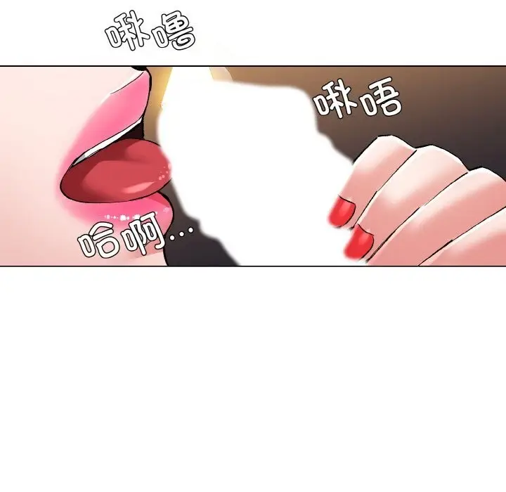 漫画《坏女人/了不起的她》第54话第52张图