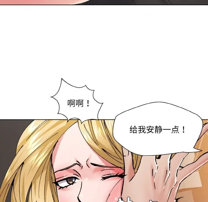 漫画《坏女人/了不起的她》第54话第63张图