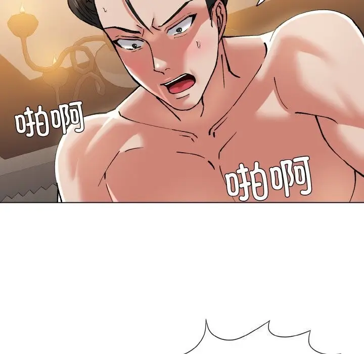 漫画《坏女人/了不起的她》第54话第65张图
