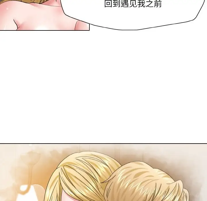 漫画《坏女人/了不起的她》第54话第72张图