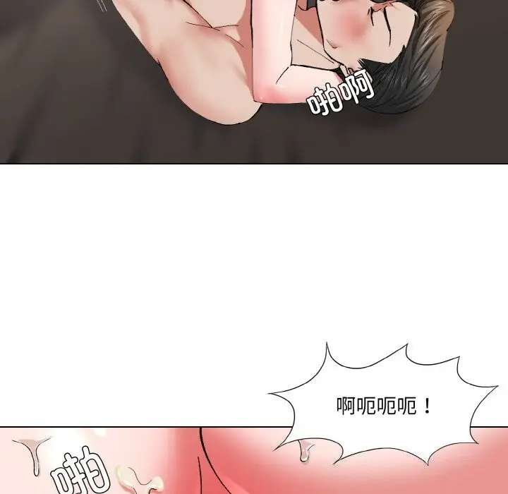 漫画《坏女人/了不起的她》第54话第86张图