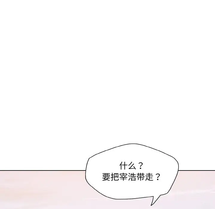 漫画《坏女人/了不起的她》第54话第93张图