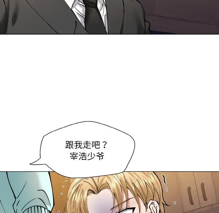 漫画《坏女人/了不起的她》第54话第99张图