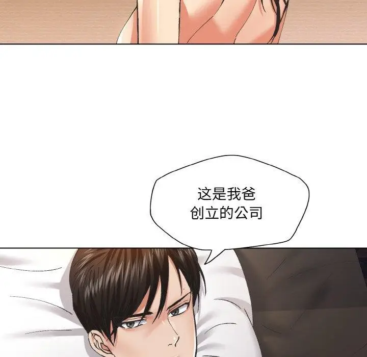 漫画《坏女人/了不起的她》第55话第102张图