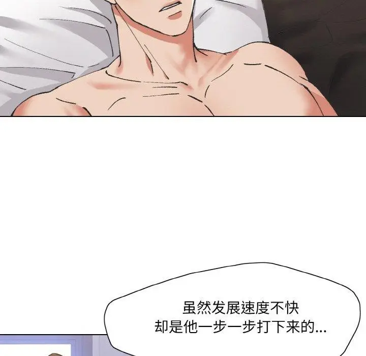漫画《坏女人/了不起的她》第55话第103张图