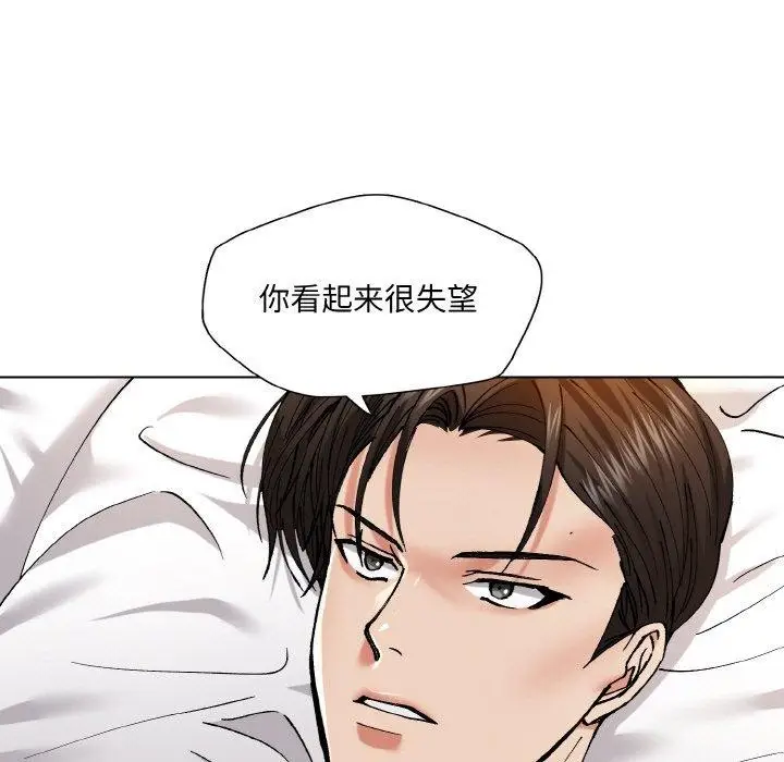 漫画《坏女人/了不起的她》第55话第109张图