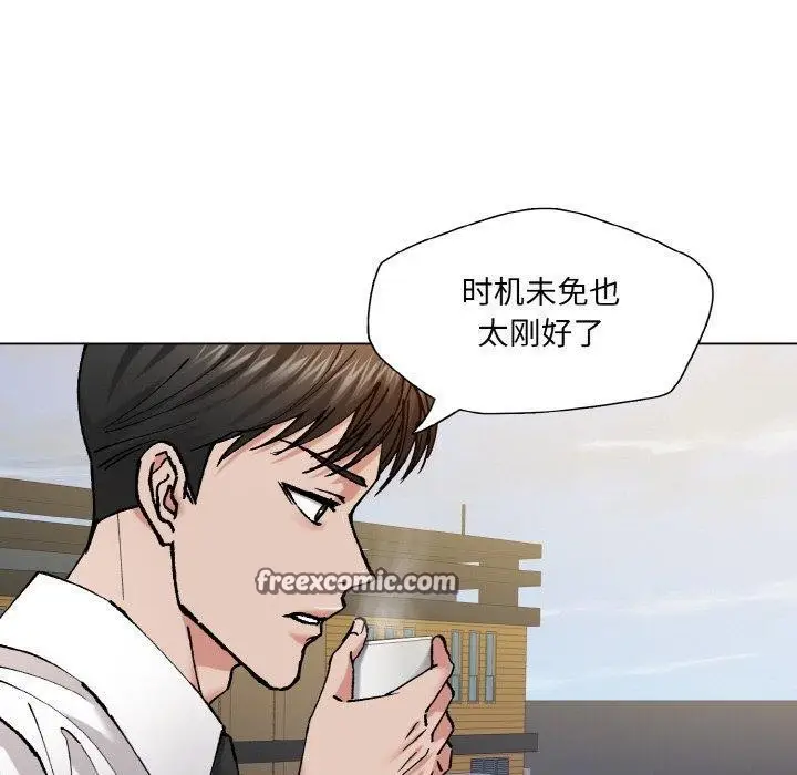 漫画《坏女人/了不起的她》第55话第30张图
