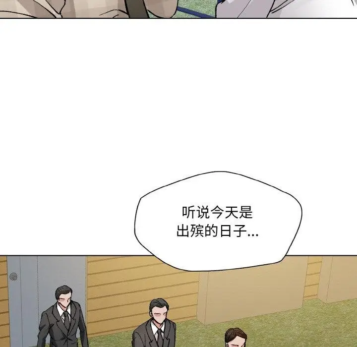 漫画《坏女人/了不起的她》第55话第35张图