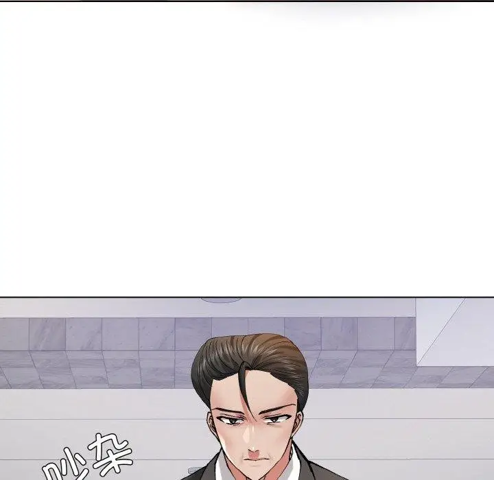 漫画《坏女人/了不起的她》第55话第42张图