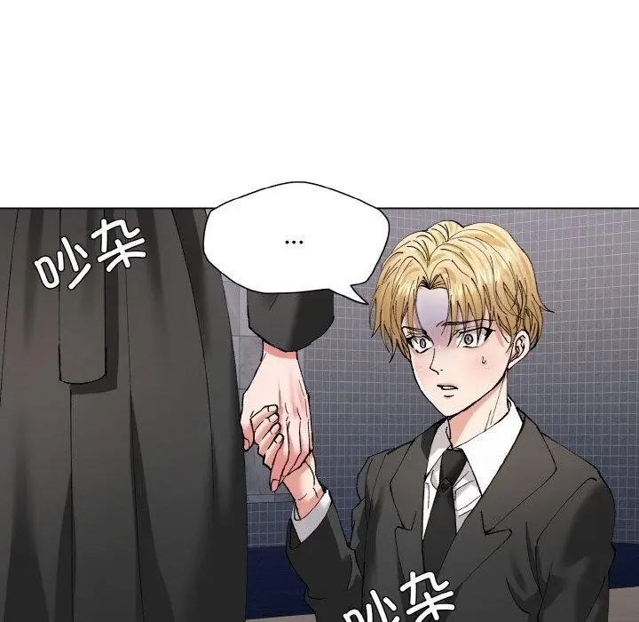 漫画《坏女人/了不起的她》第55话第52张图