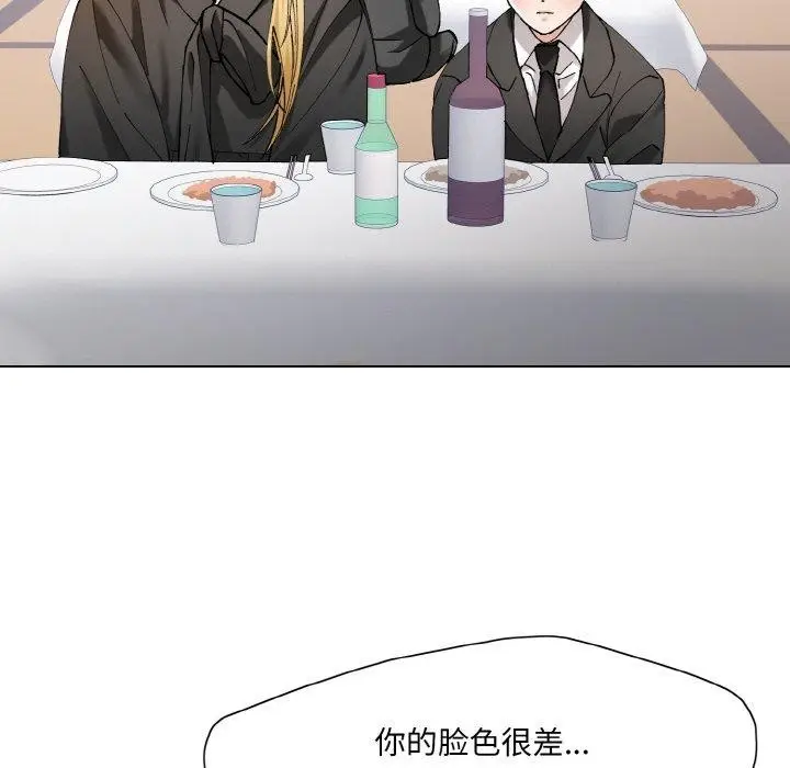 漫画《坏女人/了不起的她》第55话第54张图
