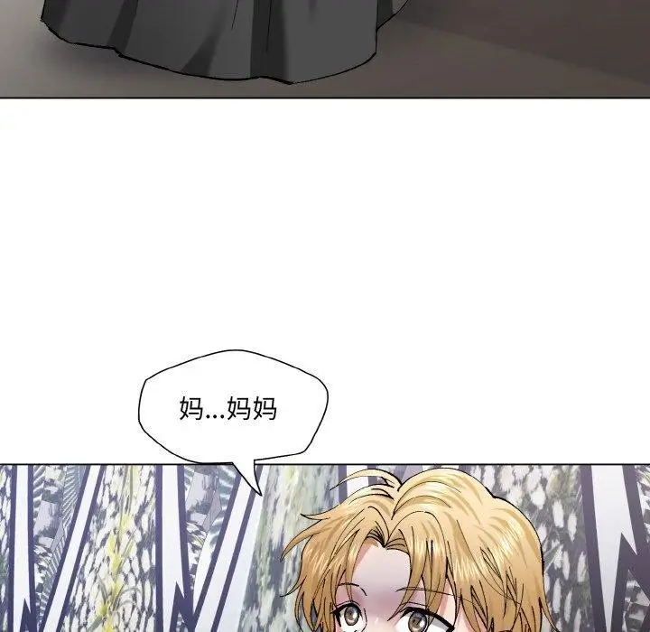 漫画《坏女人/了不起的她》第55话第66张图