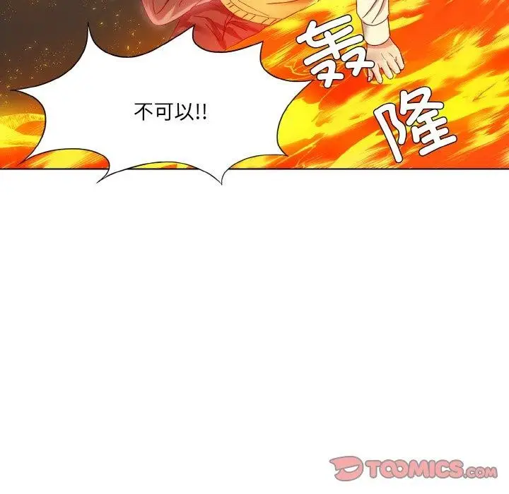 漫画《坏女人/了不起的她》第55话第8张图