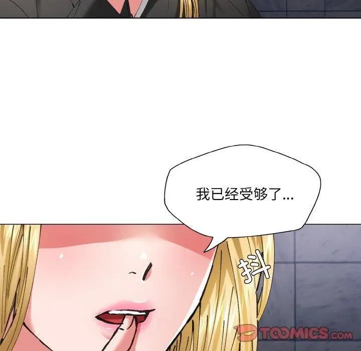 漫画《坏女人/了不起的她》第55话第80张图