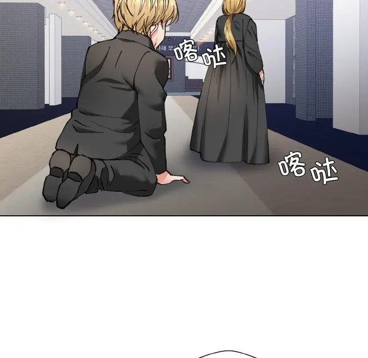漫画《坏女人/了不起的她》第55话第82张图