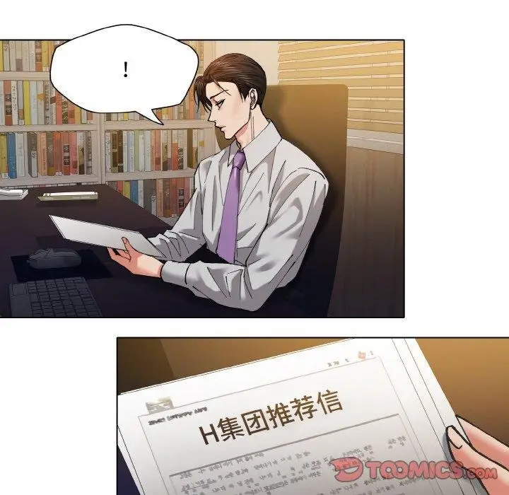 漫画《坏女人/了不起的她》第55话第92张图