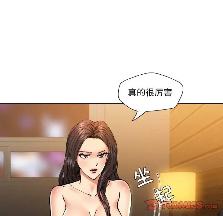 漫画《坏女人/了不起的她》第55话第98张图