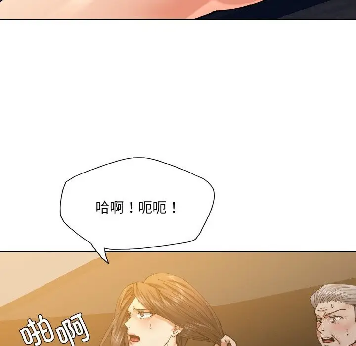漫画《坏女人/了不起的她》第56话第109张图