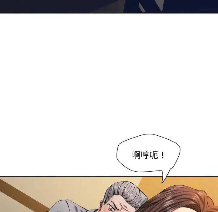 漫画《坏女人/了不起的她》第56话第111张图