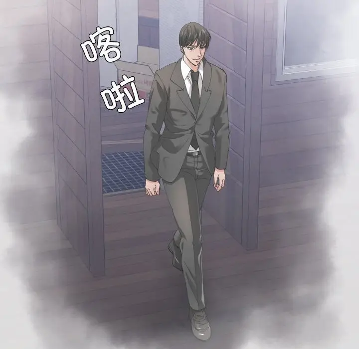 漫画《坏女人/了不起的她》第56话第19张图