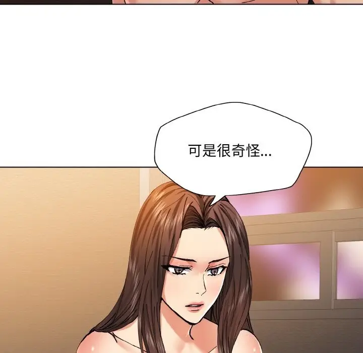 漫画《坏女人/了不起的她》第56话第23张图