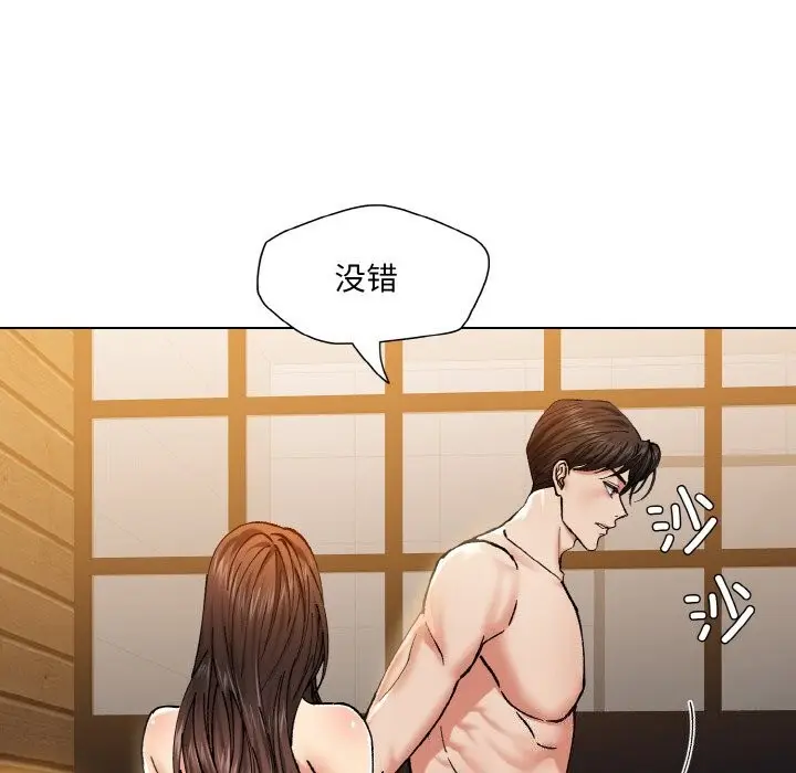 漫画《坏女人/了不起的她》第56话第26张图