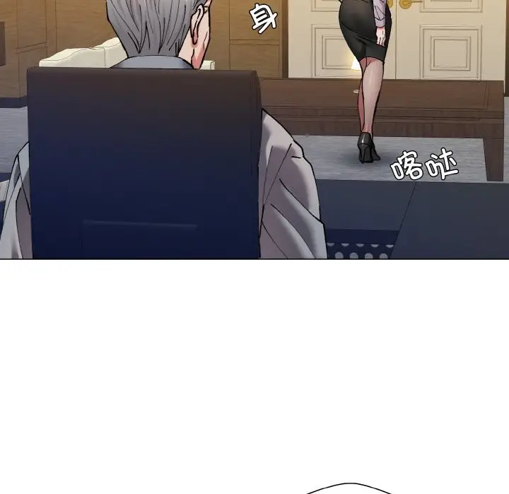 漫画《坏女人/了不起的她》第56话第49张图