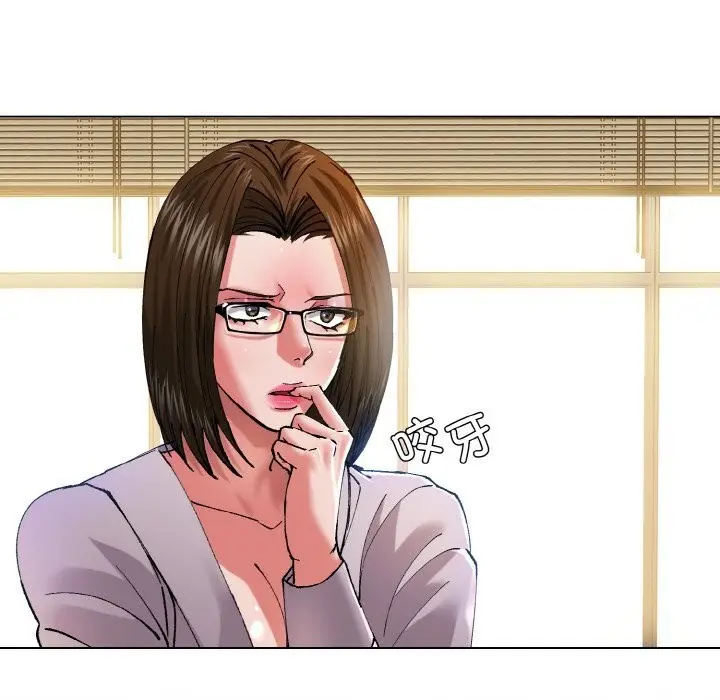 漫画《坏女人/了不起的她》第56话第58张图