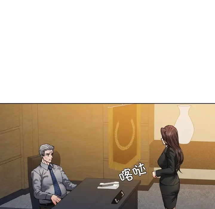 漫画《坏女人/了不起的她》第56话第61张图