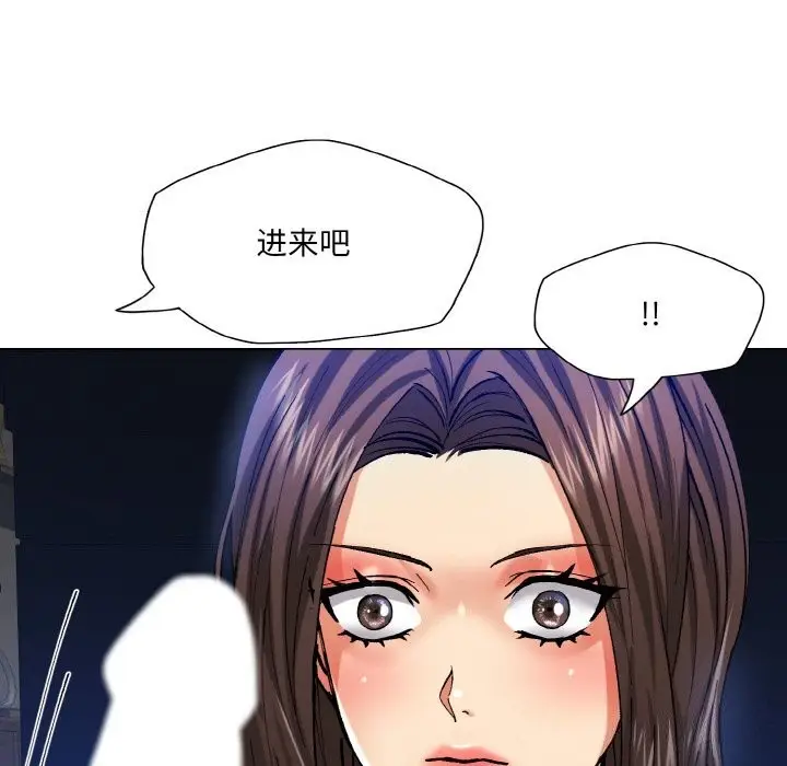 漫画《坏女人/了不起的她》第56话第73张图
