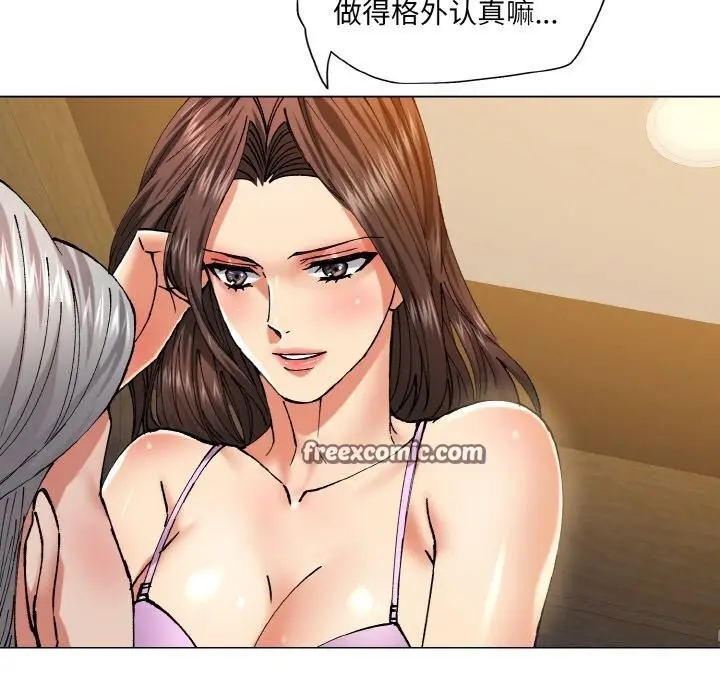 漫画《坏女人/了不起的她》第56话第96张图