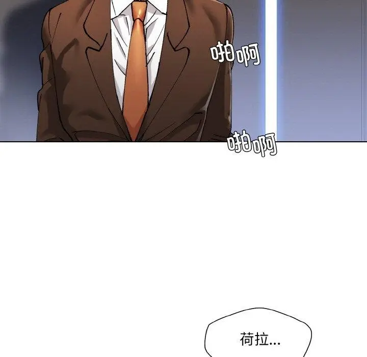 漫画《坏女人/了不起的她》第57话第103张图