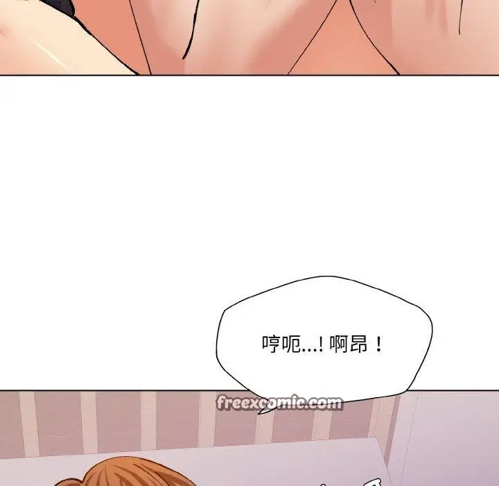 漫画《坏女人/了不起的她》第57话第112张图