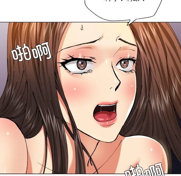 漫画《坏女人/了不起的她》第57话第122张图