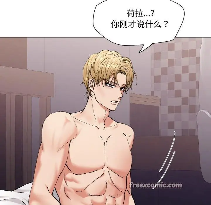 漫画《坏女人/了不起的她》第57话第128张图